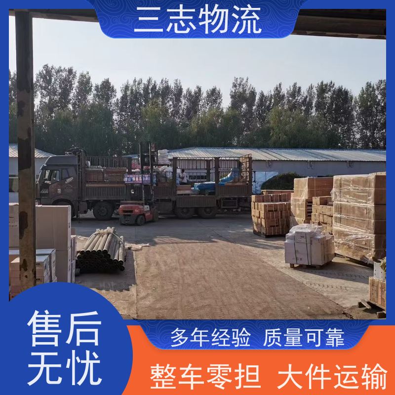 云南昆明到镇江物流专线 整车零担 准时达 往返直达运输