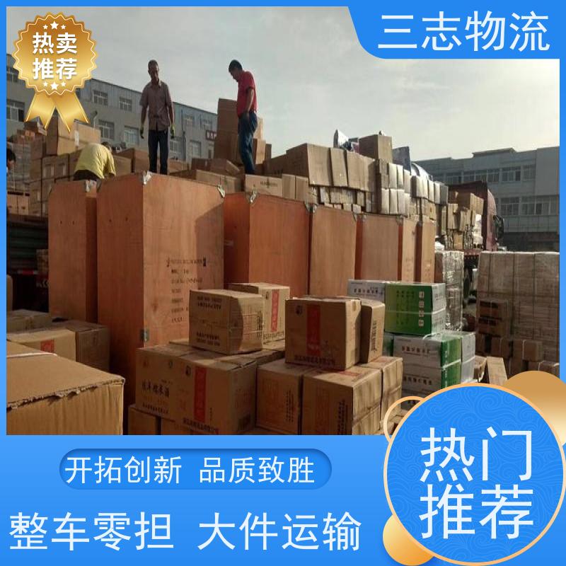 云南昆明到日照物流专线 整车零担 准时达 急件托运