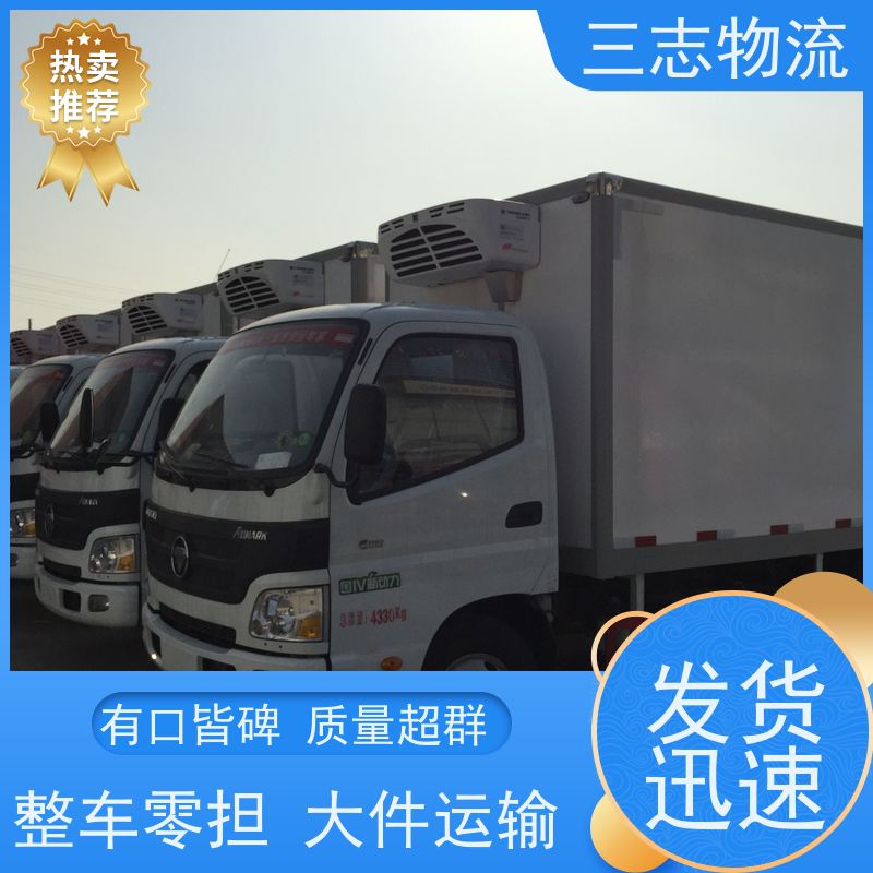 云南昆明到连云港物流专线 整车零担 准时达 往返直达运输