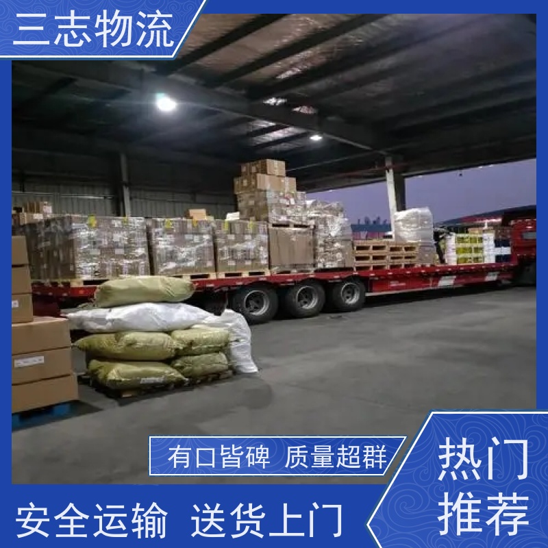 云南昆明到鹤壁物流专线 整车零担 准时达 安心服务