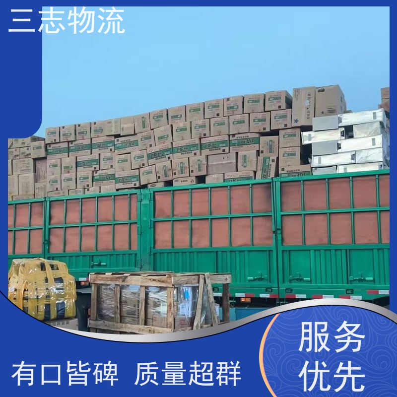 昆明到湛江物流专线 三志物流 全国直达 实时更新 便捷高效