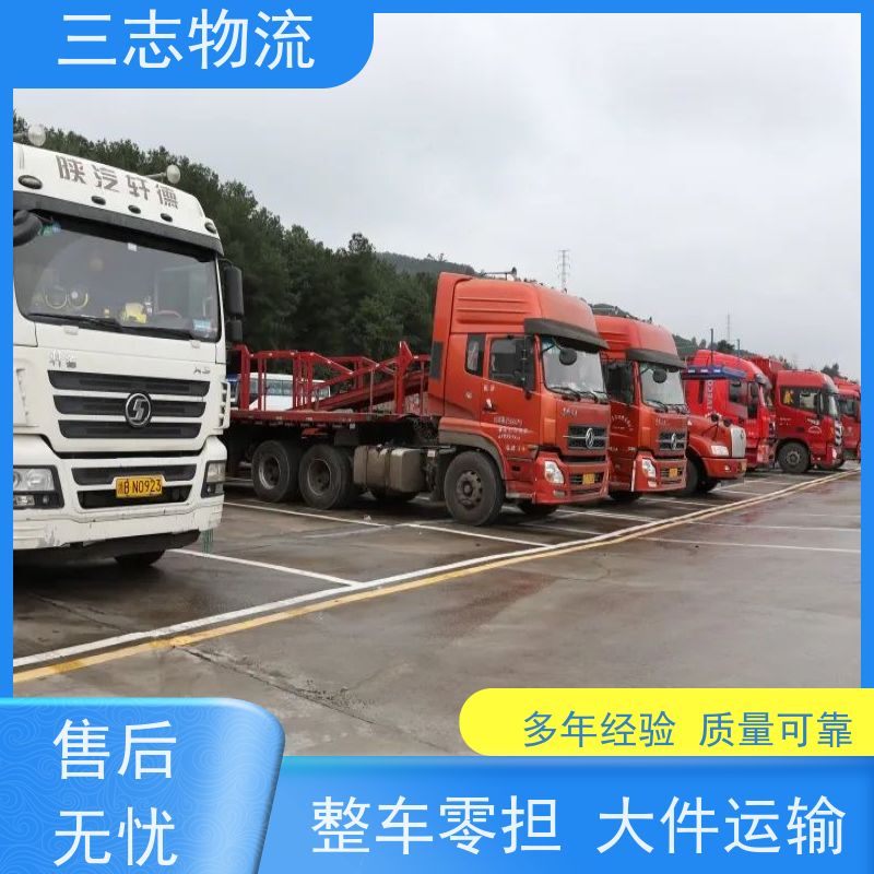 云南昆明到德阳物流专线 整车零担 每天发车全程质保 安心服务