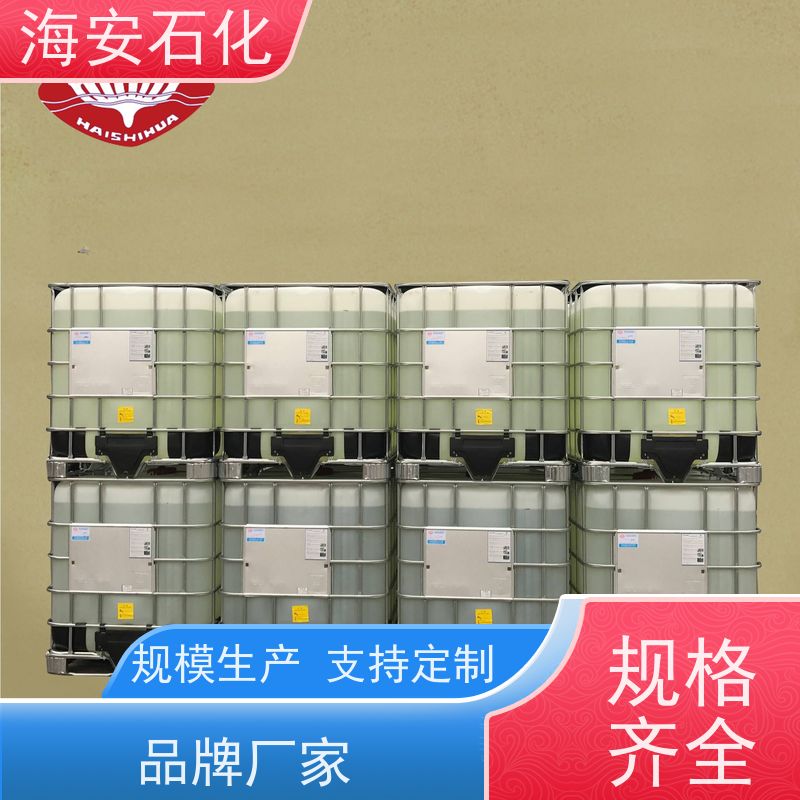油醇聚醚OV-2\OV-3\OV-5\OV-8 优级品表面活性剂 耐候性好 分散润滑