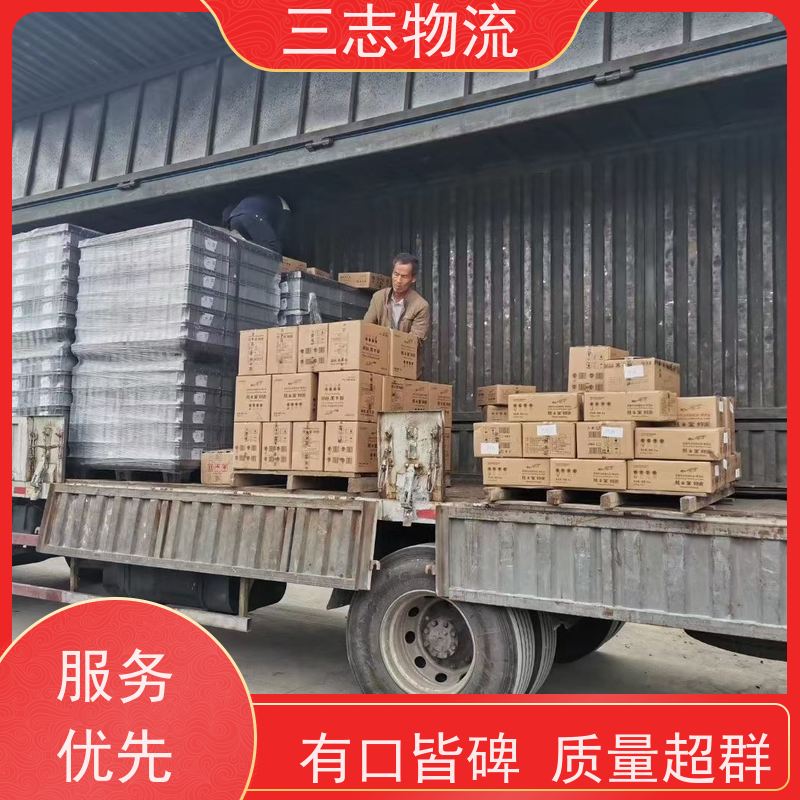 昆明到珠海物流专线 三志物流 直达不中转 安全运输 送货上门