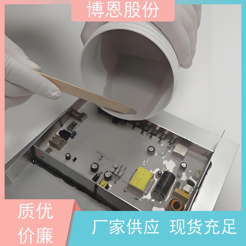 电池组装用有机硅双组份热固化导热粘接胶支持定制加工