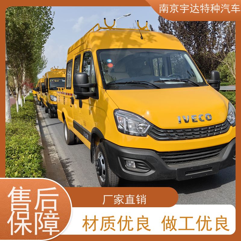 依维柯牌 道路抢险救援车 包上牌 9座蓝牌工程车