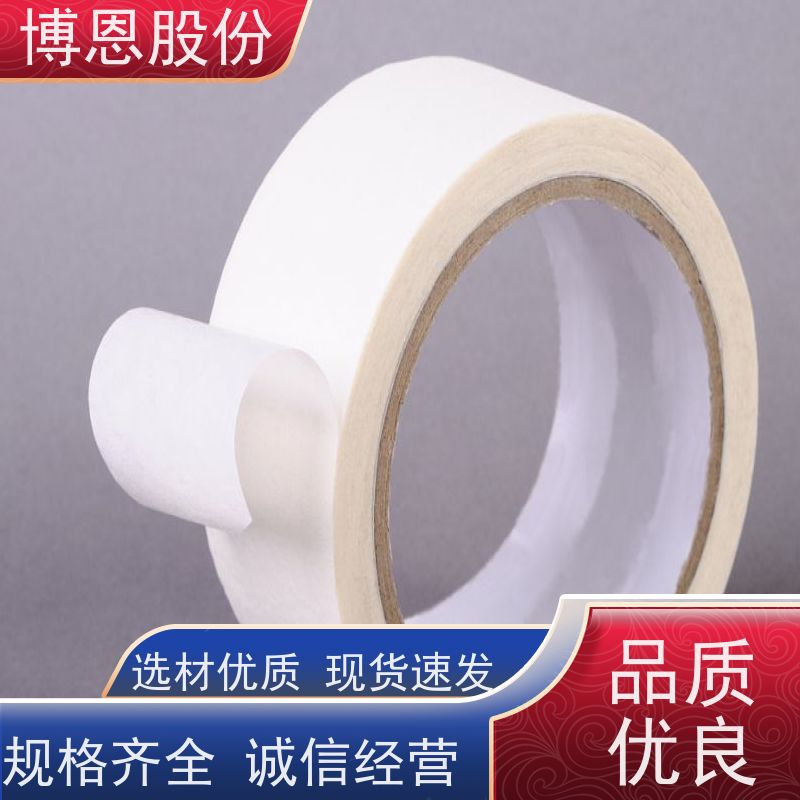 博恩新材料 石墨烯增强导热片 自粘型 厂家批发