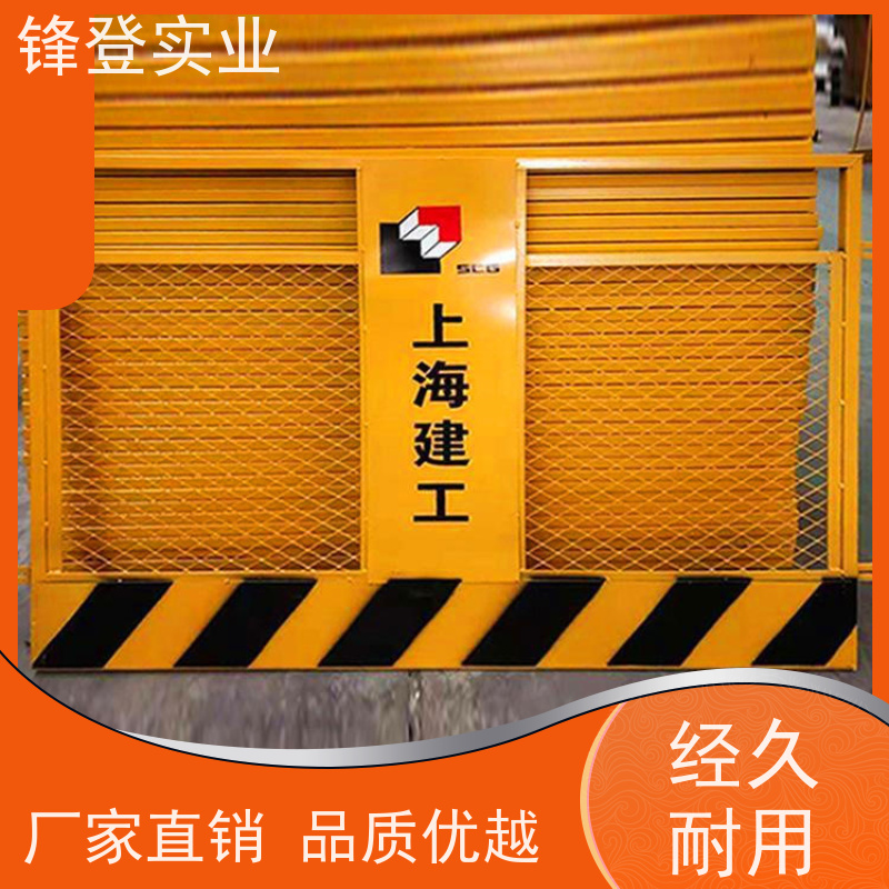 锋登实业 1.5m高加厚钢管焊接 厂家直供 黄黑警示 工地建筑基坑护栏