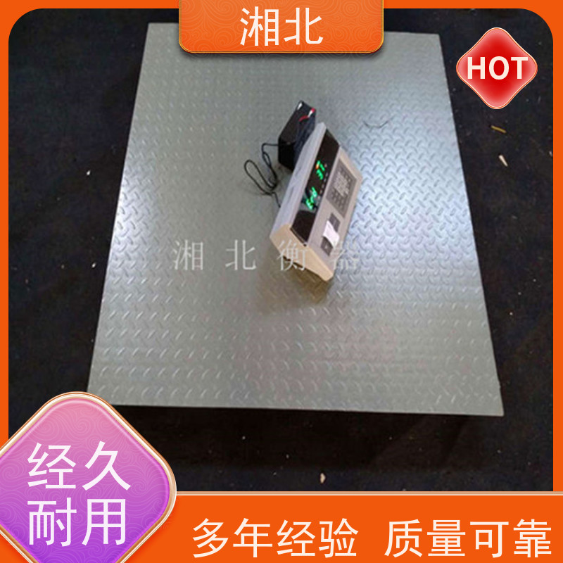 湘北衡器加固电子地磅秤3吨5t加厚平台秤工业地磅秤称重物工业小地磅