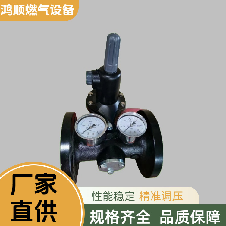 鸿顺 厂家 小区燃气调压器 系统简单方便灵活 规格齐全