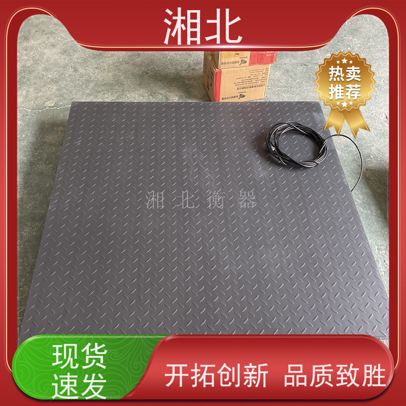 规矩2吨平台秤3t 5t工业电子地磅 地磅秤1-3吨 厂家