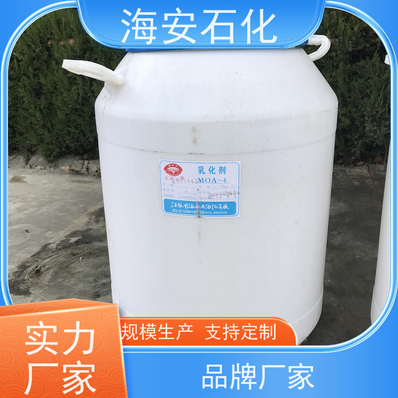 oleth乳化剂OV-20\OV-24 纯度99.9% 易溶于水 质量稳定 品类齐全 