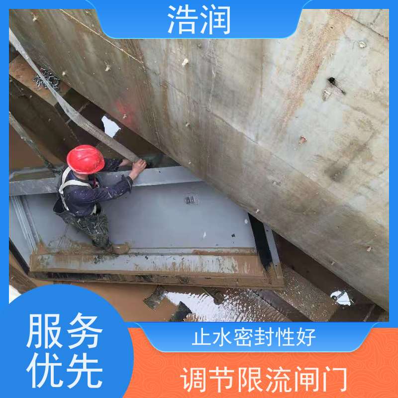 浩润 不锈钢旋转闸门 防腐性强 结构合理坚固 品质可信