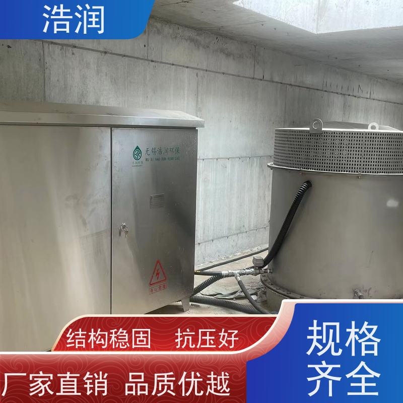 浩润 暗渠防汛调蓄池 国产真空冲洗设备厂家 诚信经营