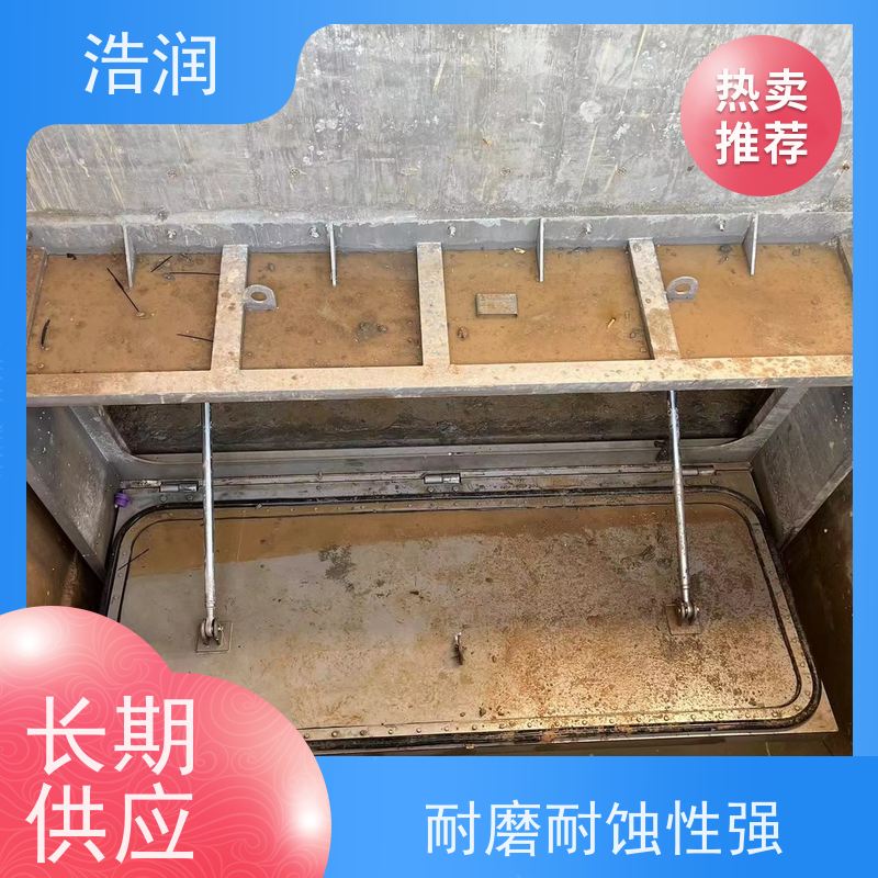 浩润 液动旋转堰门 运行平稳 类型多样 发货及时