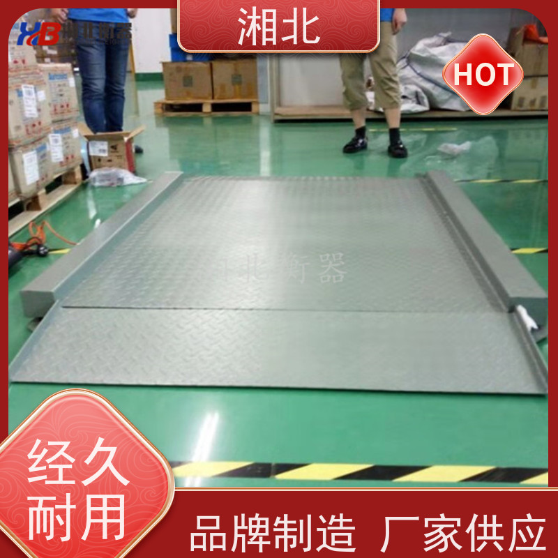 地磅1.2*1.2米工业电子平台秤1吨2吨3吨5T吨桶称重电子地磅称