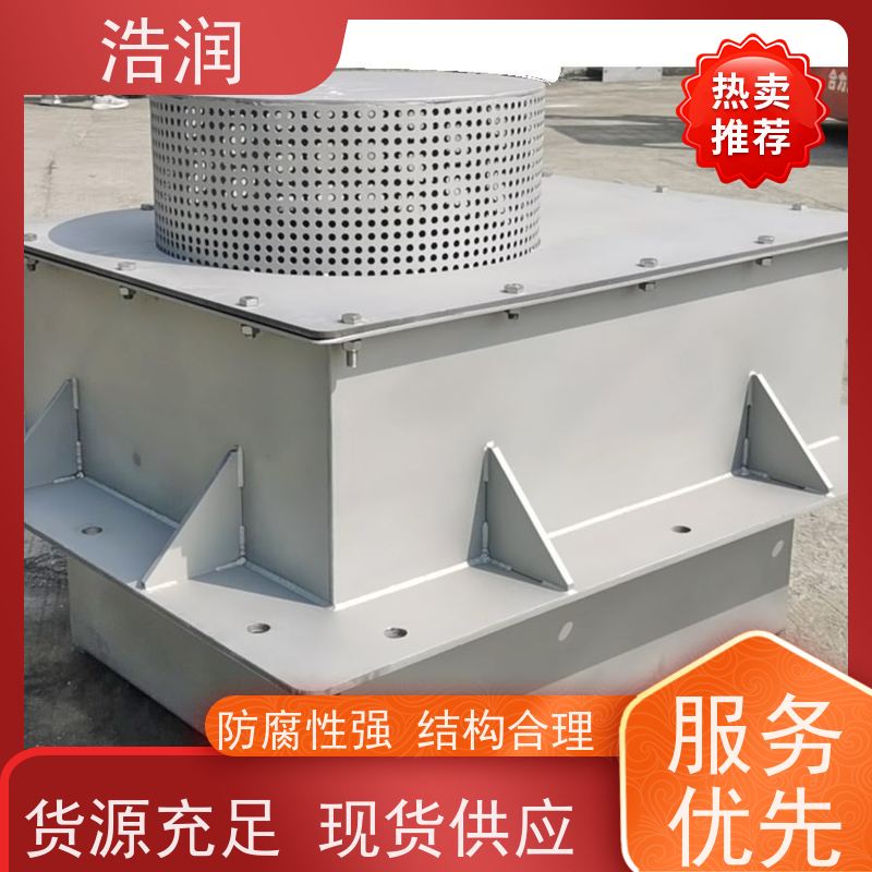 浩润 应急水池真空冲洗设备 一体化调蓄池 货源充足