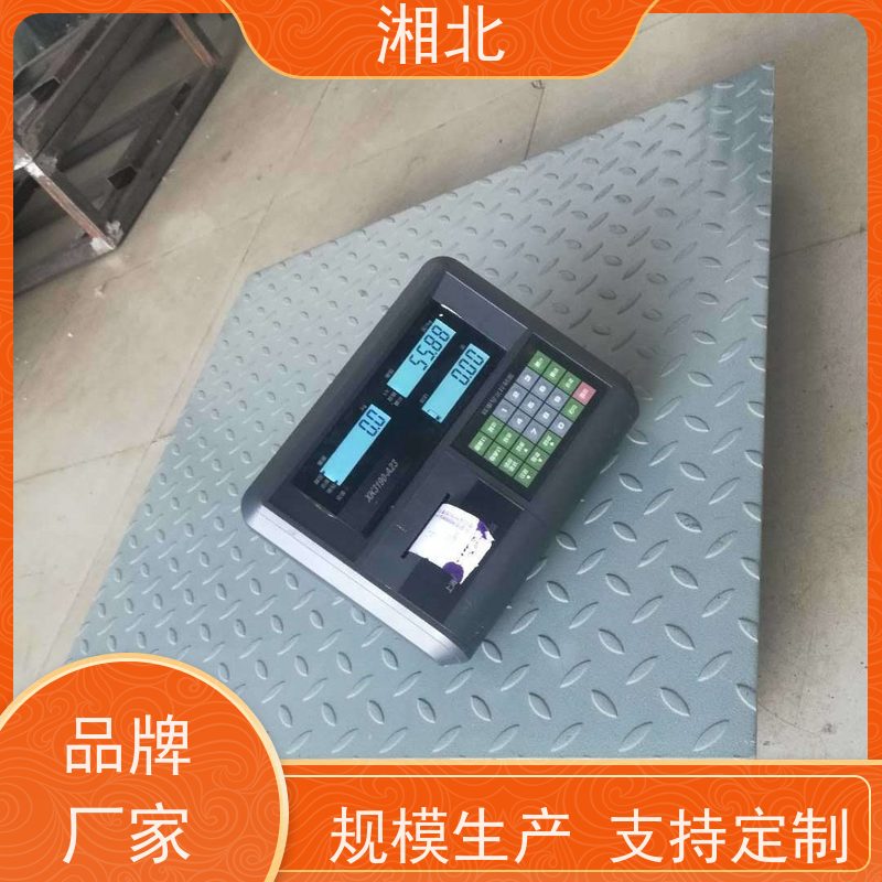 工业地磅秤1-3吨5吨高精度称重小型电子物流平台秤 1x1米