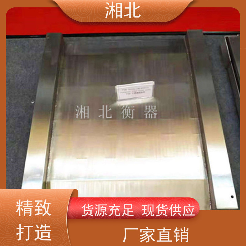 可移动电子平台秤 1吨/2吨/3吨工业小地磅秤 高远衡器 支持定制定做