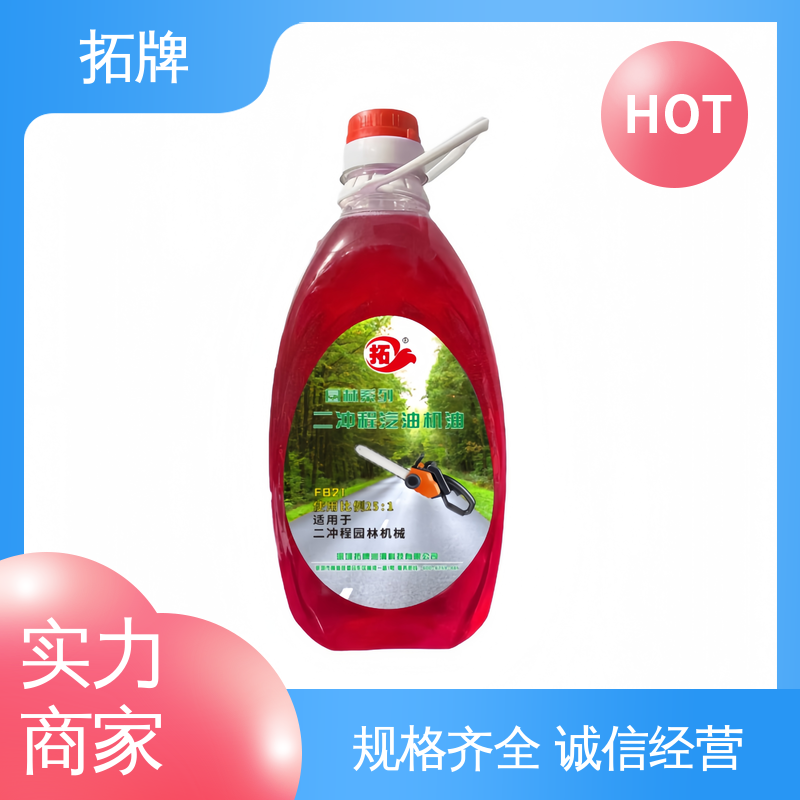 拓牌 油锯用二冲程机油 多种规格 使发动机变速反应迅速