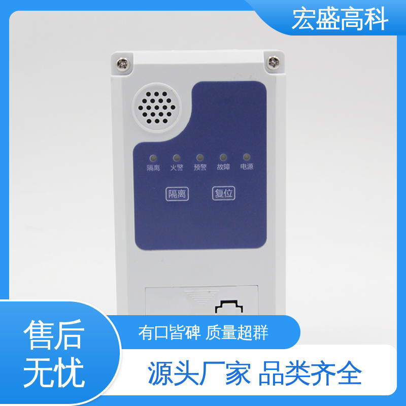 发货及时 经久耐用 移动基站 极早期感烟探测器 宏盛高科