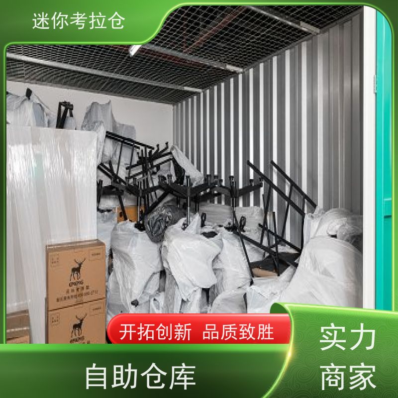 迷你考拉仓临时搬家仓库深圳定期巡检收费标准