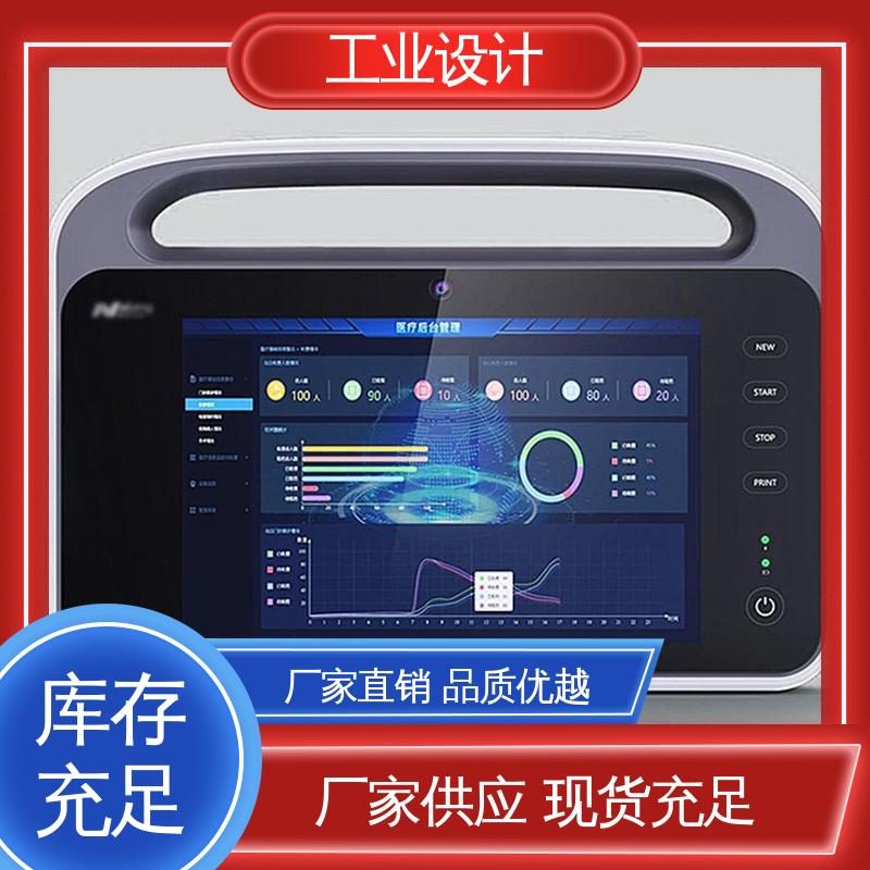 怡觉 工业设计服务 注重商品的实用性 文具用品行业