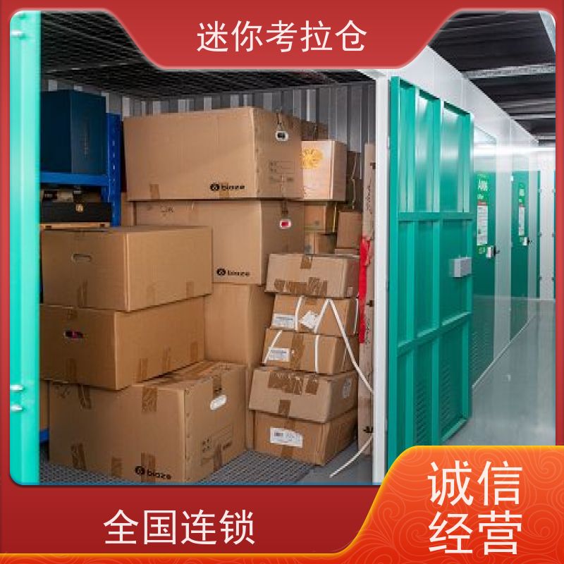 迷你考拉仓库临时库房杭州支持定制详情电联价目表
