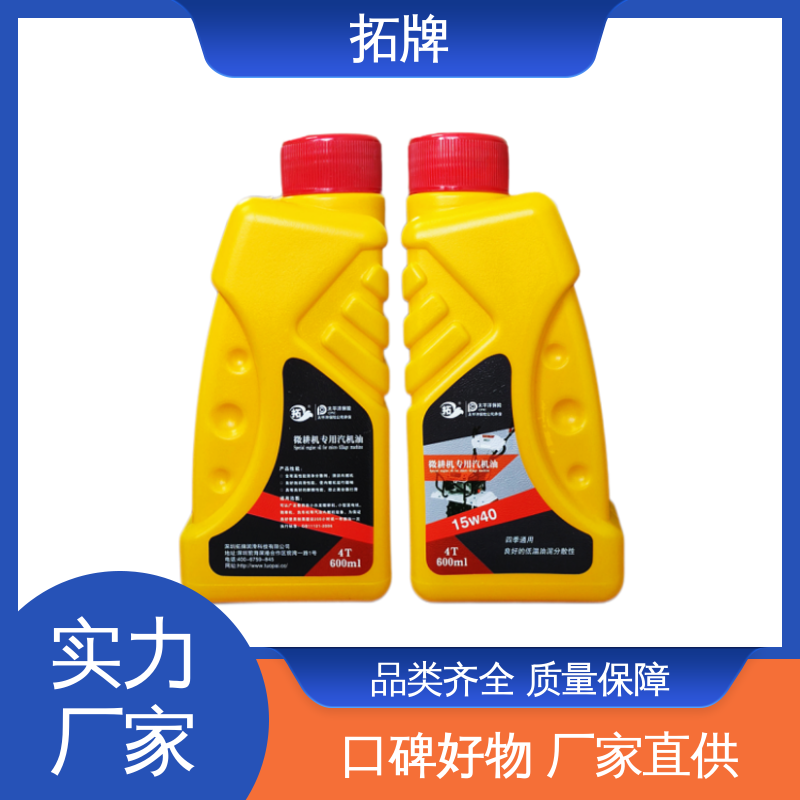 拓牌 汽油发动机润滑 全合成柴机油 产品线齐全 提高性能 