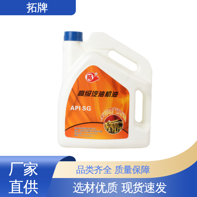 现货全国可发 提高性能 农机柴机油 用于汽车养护 拓牌