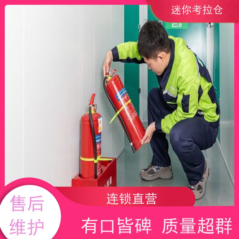 迷你考拉仓库招租支持定制详情电联杭州小型存储