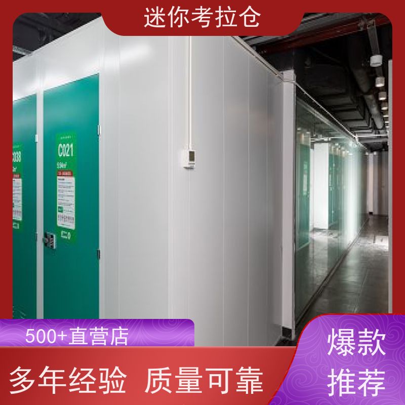 迷你考拉仓库附近库房哪家便宜支持定制详情电联广州