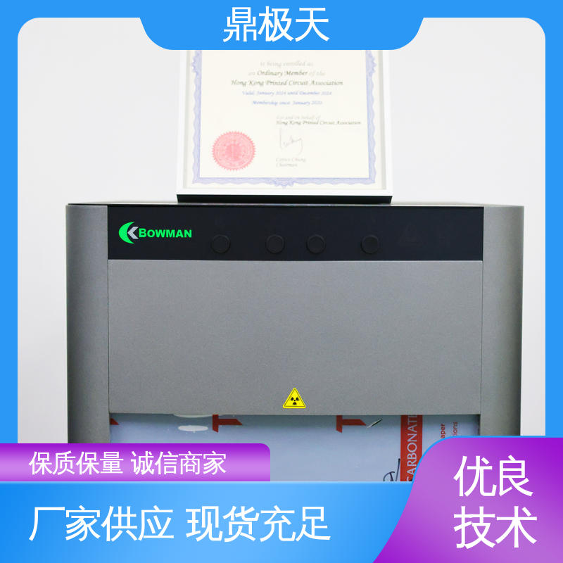 品种多样 纳米级膜厚仪 准确性 库存齐全 鼎极天