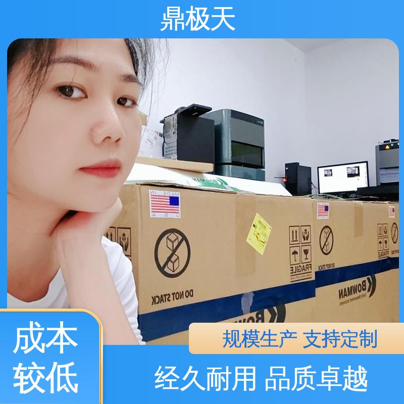 鼎极天 国外进口 性能稳定 一手货源 超薄产品镀层测厚仪