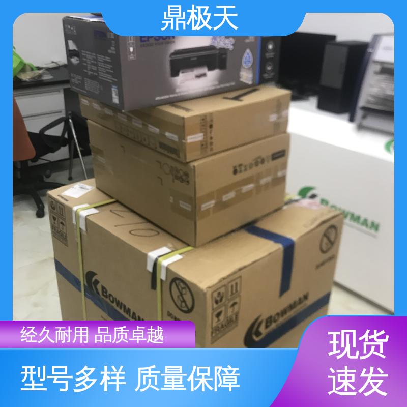 鼎极天 无附加关税 一手货源 金镍测试仪 测量结果