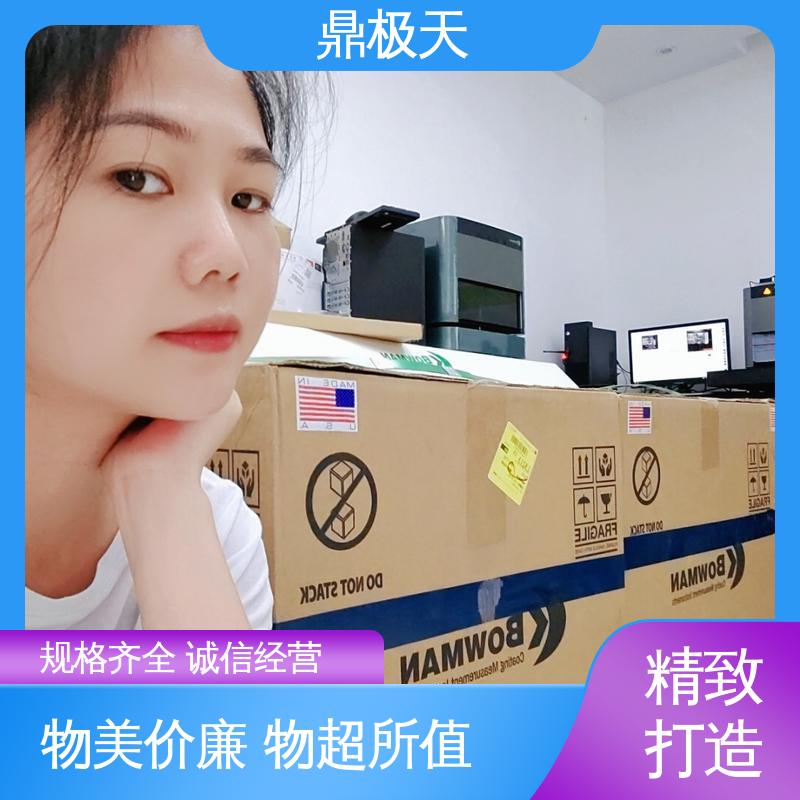 鼎极天 免关税 准确性 高精密涂层测厚仪 品种多样
