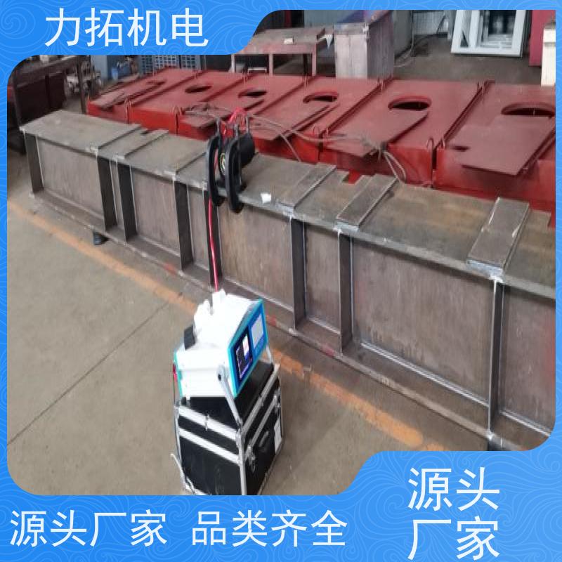 力拓机电 智能扫频 机床生产用振动时效仪 深耕五金加工 焊接变形克星