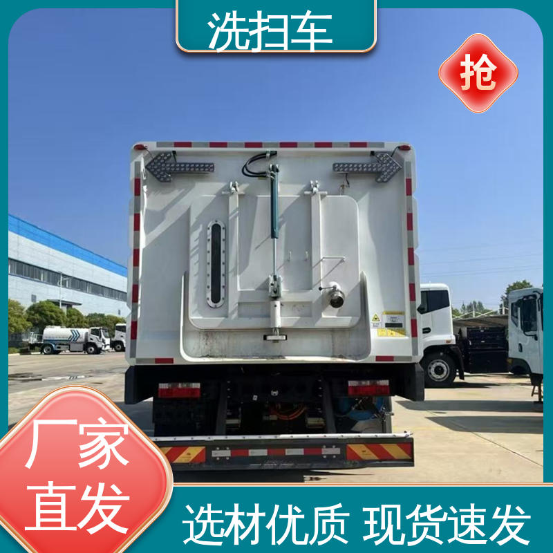 程力 12方 路面干洗车 包送车上门 包上户 干湿两用道路清扫车