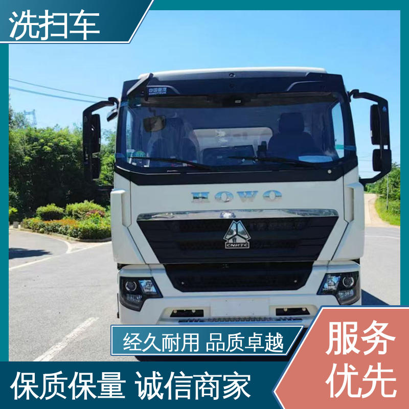 福田 8方 扫地车 箱体可按要求定制 多功能液压公路清扫车