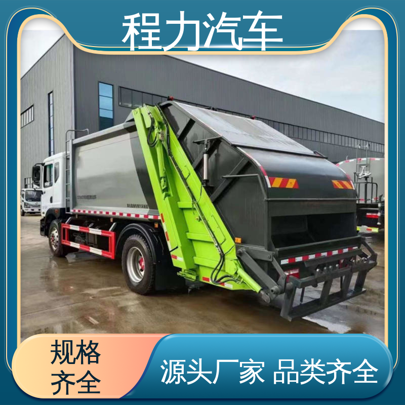 程力 8方 电动洗扫车 厂家直售 底价供应 作业速度快 清扫干净