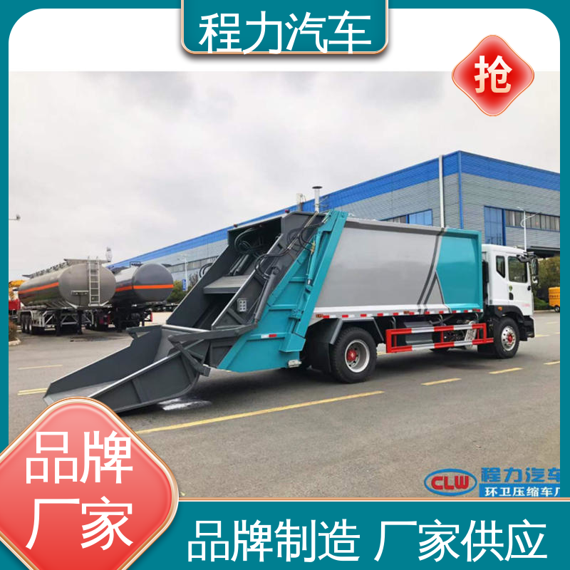 解放 9方 扫路车 包送车上门 包上户 洗扫吸一体式作业
