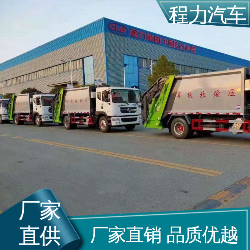 程力 9方 路面干洗车 厂家定做 生产快 高速公路清扫车