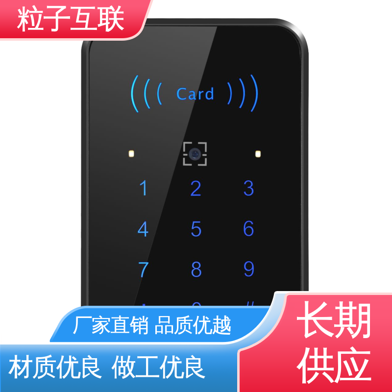 动态防伪 IC卡二维码门禁一体机 提供系统对接支持 云 粒子