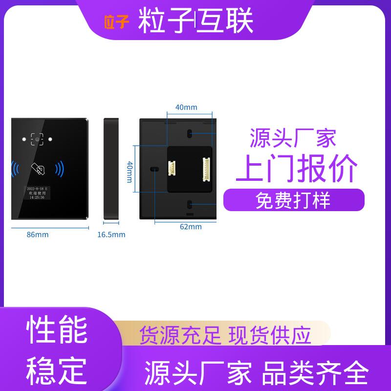 支持多种协议对接 小程序直连 轻松组网 二维码门禁梯控 粒子