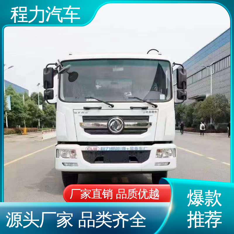 福田 中小型 路面干洗车 厂家定做 生产快 四季通用 清洁效率高