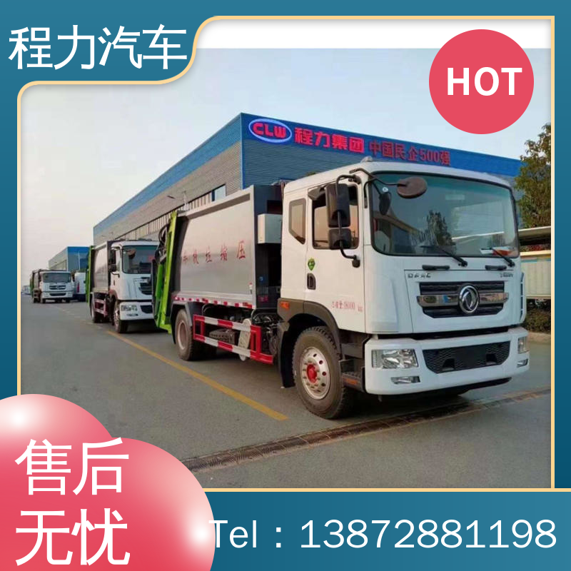 程力 6方 扫路车 包送车上门 包上户 洗扫吸一体式作业