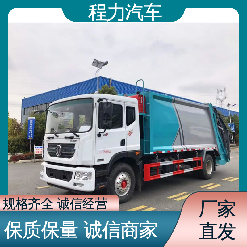解放 新能源 扫地车 箱体可按要求定制 作业速度快 清扫干净