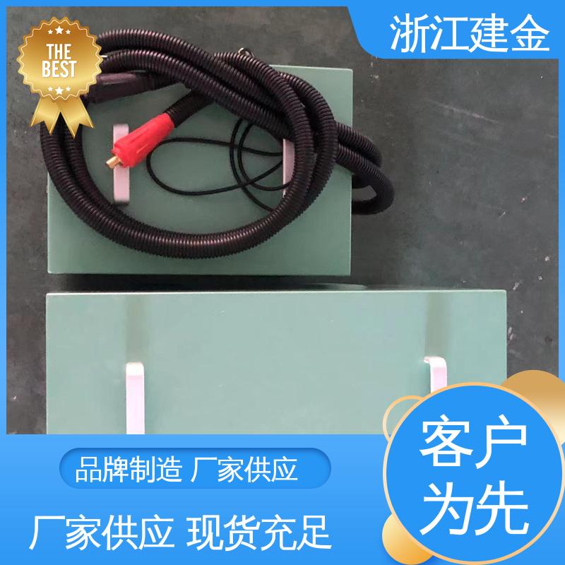 建金科技新型 感应加热 高频炉 热表面淬火 五金工具加工 安装方便