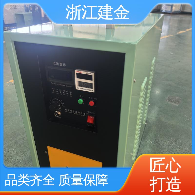 建金科技 中频加热电炉 金属淬火设备 节能省电
