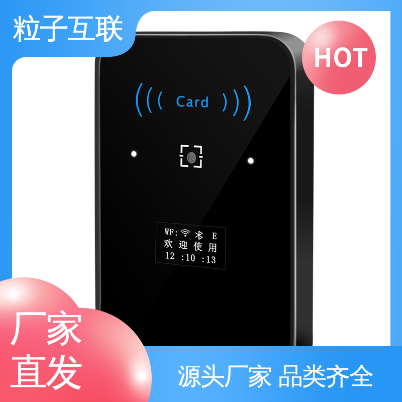 粒子 云 扫二维码门禁闸机 支持多种协议对接 云平台直连